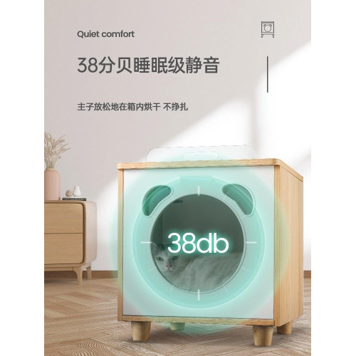 貓狗家用寵物店專用烘乾機全自動靜音快速狗毛貓咪商用烘乾箱直銷