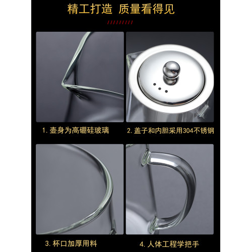 耐高溫可加熱家用玻璃茶壺