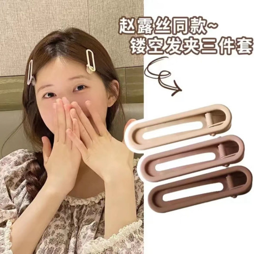 31件9.9元毛毧發箍大腸圈頭飾