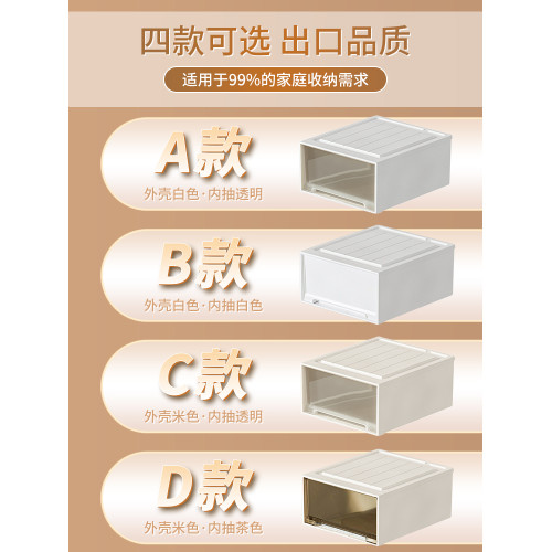 抽屜式家用褲子塑料衣櫃收納箱