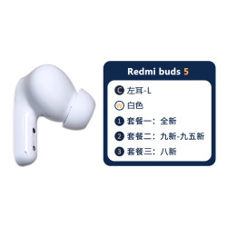 小米Buds5充電倉配件藍牙耳機
