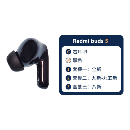 小米Buds5充電倉配件藍牙耳機