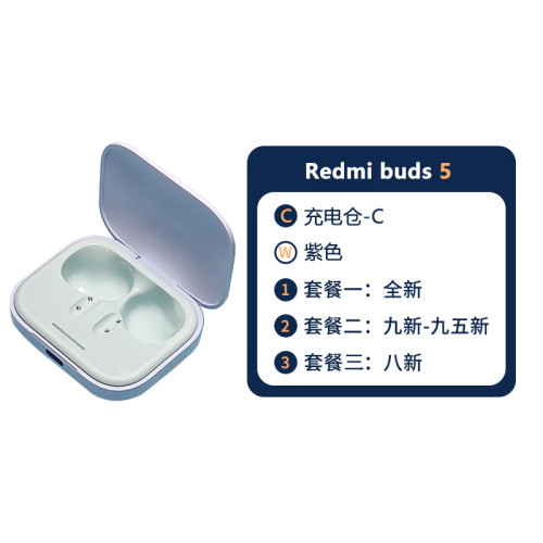 小米Buds5充電倉配件藍牙耳機