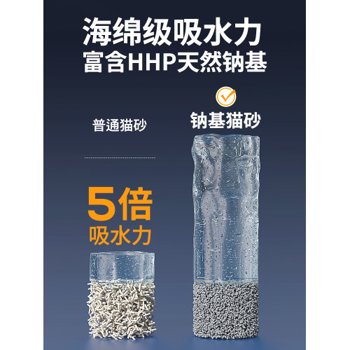 Leiboo天然鈉基活性炭公斤鑛砂
