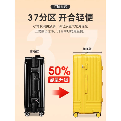 德國大容量行李箱女2024新款28寸旅行拉杆箱結實耐用密碼皮箱男