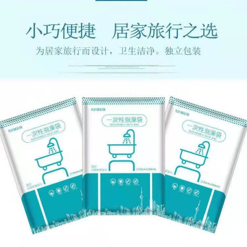 酒店一次性泡澡袋浴缸袋洗澡袋子浴缸套沐浴袋泡浴袋浴桶浴缸膜