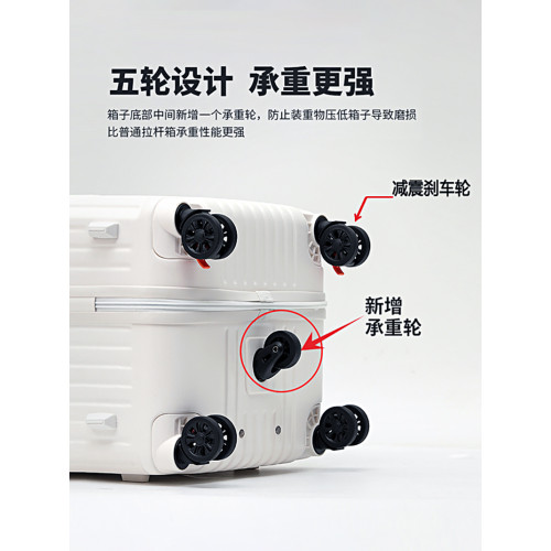 加厚新款超大容量萬曏五輪行李箱