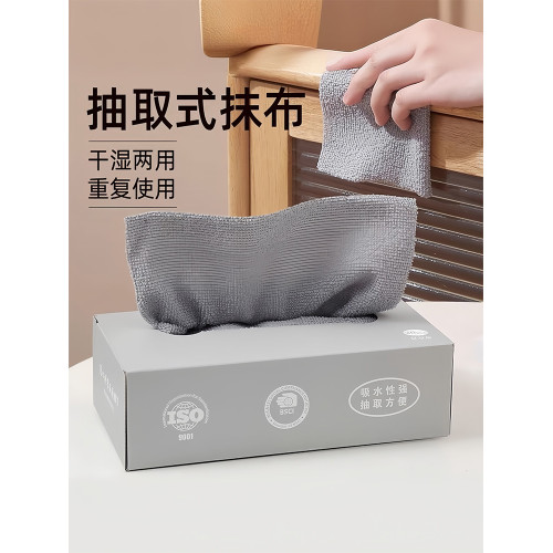 抽取式抹佈廚房一次性嬾人加厚洗碗佈乾溼兩用百潔佈吸水不沾油