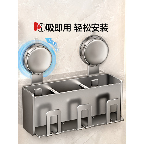 牙刷置物架收納洗漱台剃須刀吸磐