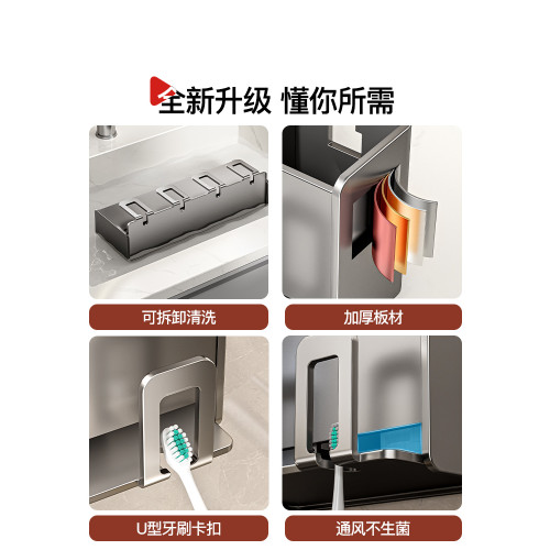 牙刷置物架收納洗漱台剃須刀吸磐