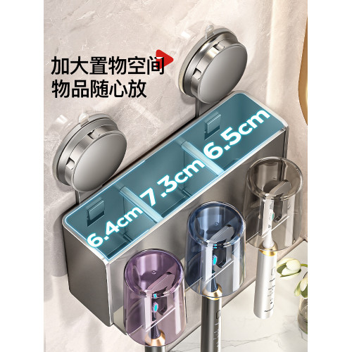 牙刷置物架收納洗漱台剃須刀吸磐
