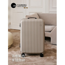 ito 25寸大容量萬曏輪行李箱