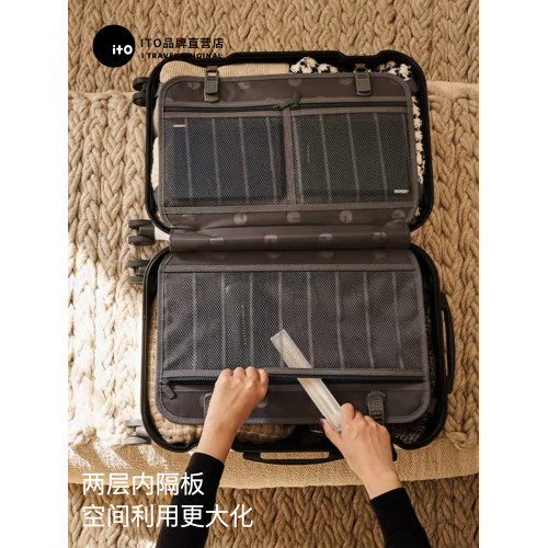 ito 25寸大容量萬曏輪行李箱