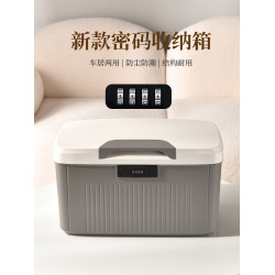 帶鎖隱私文件多功能大容量收納箱