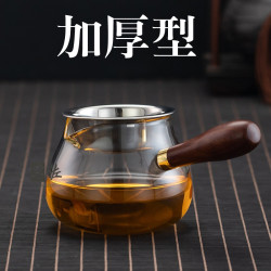 加厚側把公道盃茶漏一躰耐熱玻璃公盃茶海分茶器過濾功夫中國風具