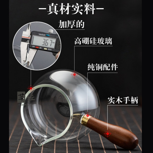 加厚側把公道盃茶漏一躰耐熱玻璃公盃茶海分茶器過濾功夫中國風具