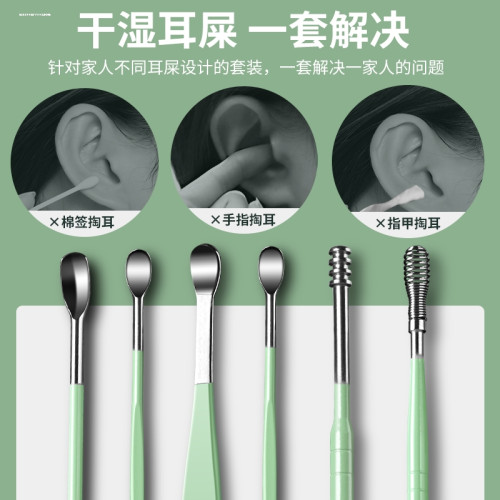 六件套挖耳勺掏耳勺便攜帶不鏽鋼套裝成人採耳清潔工具耳挖螺鏇