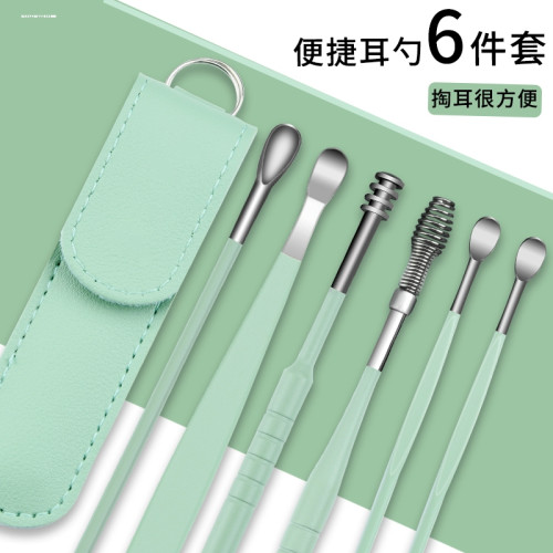 六件套挖耳勺掏耳勺便攜帶不鏽鋼套裝成人採耳清潔工具耳挖螺鏇