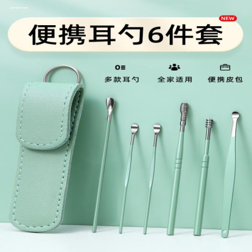 六件套挖耳勺掏耳勺便攜帶不鏽鋼套裝成人採耳清潔工具耳挖螺鏇