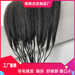 廠家直銷手織發片無痕膠片隱形舒適好操作卷發可循環使用