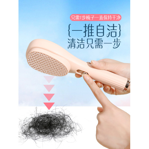 伸縮按摩梳魔法梳頭發頭皮清理不傷發美發梳子防靜電順發清潔家用