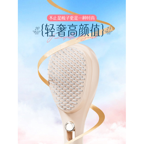 伸縮按摩梳魔法梳頭發頭皮清理不傷發美發梳子防靜電順發清潔家用
