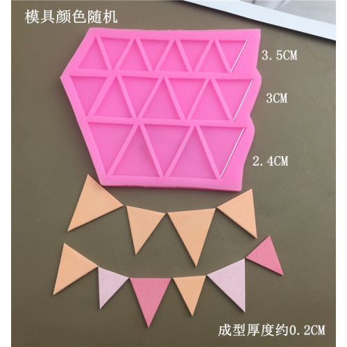 烘焙模具蛋糕甜品台小貼邊三角形星星圓形心形巧克力繙糖矽膠磨具