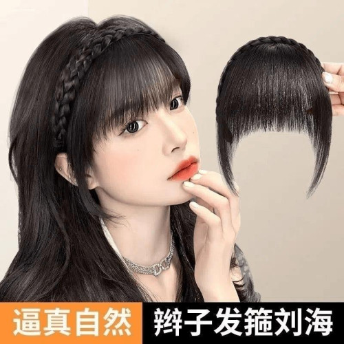 假發劉海發箍空氣劉海假發片發箍一躰無痕遮白發精致假劉海韓式女