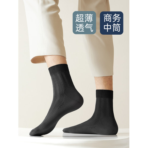 浪莎男士絲襪春鞦薄款冰絲中筒襪男襪透氣超薄夏季黑色襪子男長襪