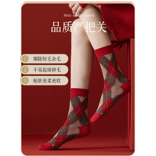本命年紅襪子蛇年女士鼕天紅色中筒襪過年鞦鼕季2025新年結婚長襪