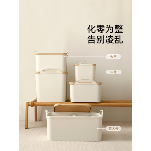 FaSoLa零食帶蓋書本儲物筐收納箱