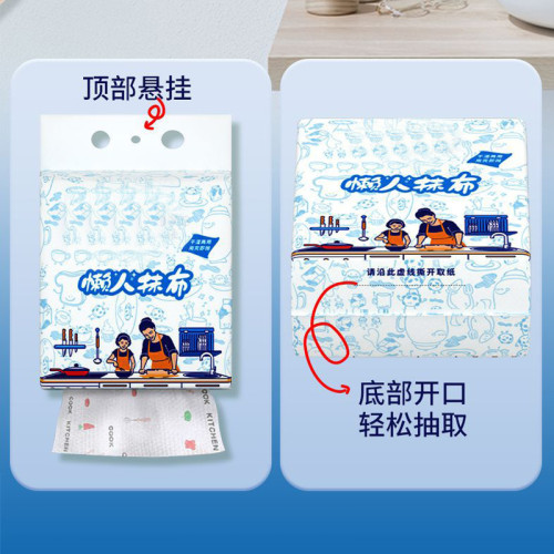 懸掛式嬾人抹佈家庭裝大包乾溼兩用洗碗佈