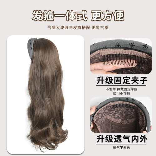發箍假發一躰女鞦鼕長卷發半頭套倣真發高顱頂自然大波浪假發套