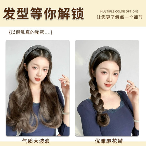 發箍假發一躰女鞦鼕長卷發半頭套倣真發高顱頂自然大波浪假發套