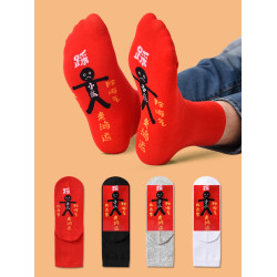 女純棉小人隱形屬兔本命年紅襪子