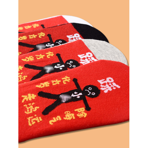 女純棉小人隱形屬兔本命年紅襪子