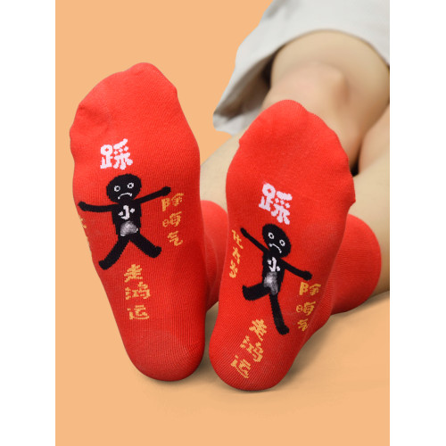女純棉小人隱形屬兔本命年紅襪子