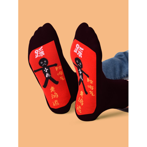 女純棉小人隱形屬兔本命年紅襪子