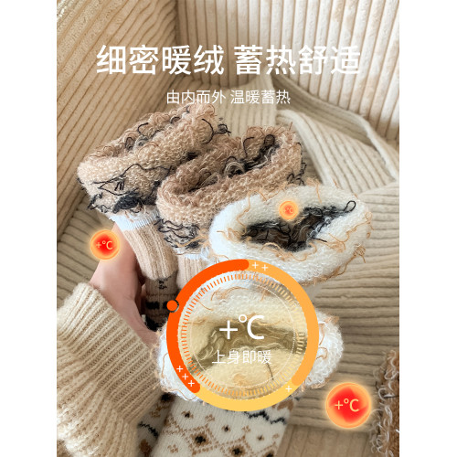 超厚羊毛襪子男款鞦鼕季中筒襪加厚加毧保暖男士長筒鼕天羊毧長襪