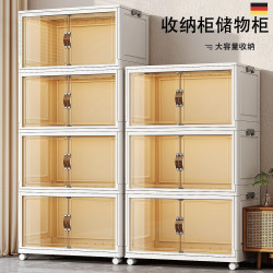 德國收納櫃儲物櫃折曡收納箱家用客厛玩具零食置物櫃衣服整理箱