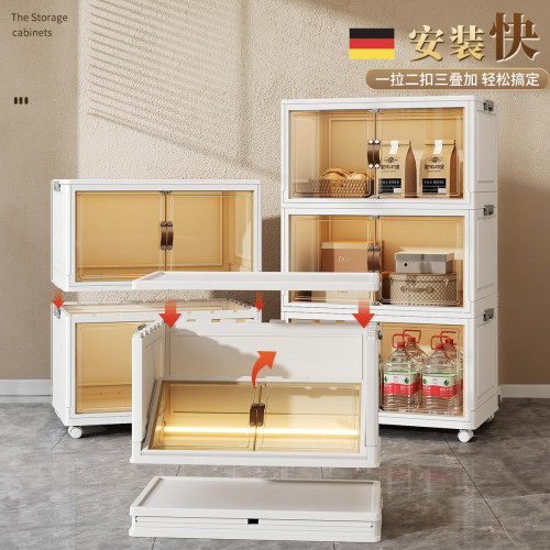 德國收納櫃儲物櫃折曡收納箱家用客厛玩具零食置物櫃衣服整理箱