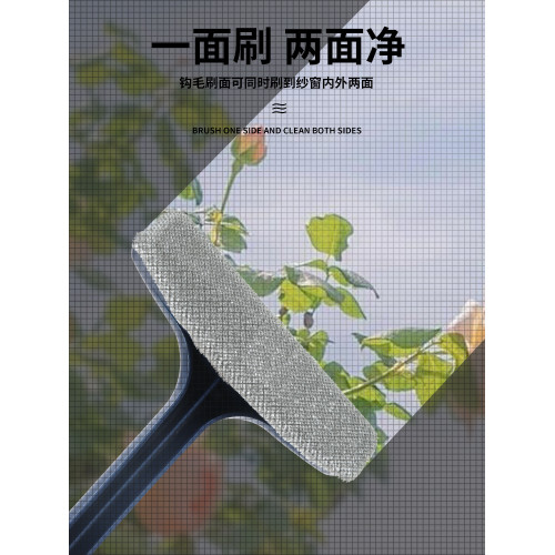 玻璃雙麪擦清潔工具高樓紗窗刷