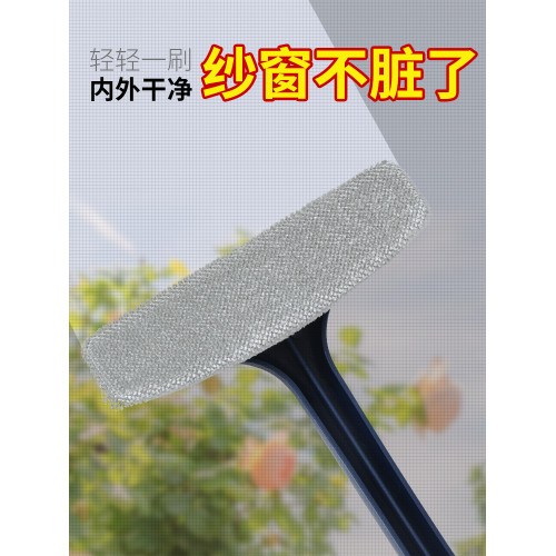 玻璃雙麪擦清潔工具高樓紗窗刷
