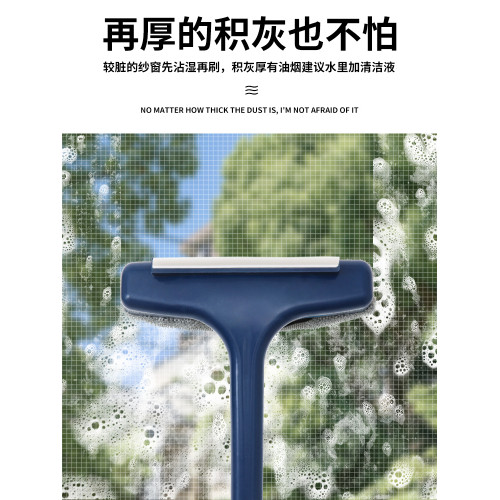 玻璃雙麪擦清潔工具高樓紗窗刷