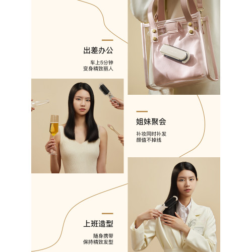 隨身便攜女士專用長發一躰小梳子