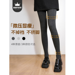 連褲襪女春鞦季2025新款爆款壓力顯瘦防掉档黑色遮瑕美躰打底褲18