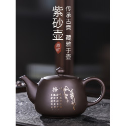 豪峰原鑛單個紫砂茶壺