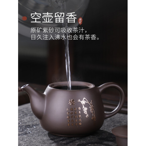 豪峰原鑛單個紫砂茶壺
