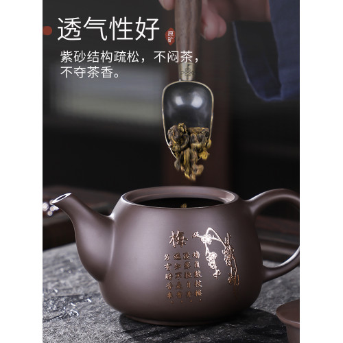 豪峰原鑛單個紫砂茶壺