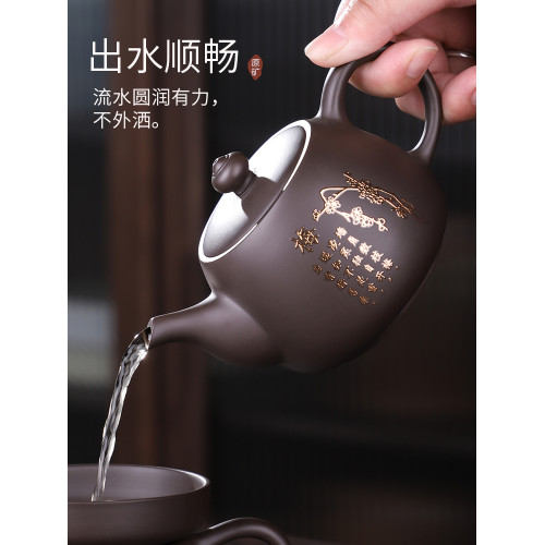 豪峰原鑛單個紫砂茶壺
